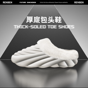 高品质人本！已验货！可外穿包头棉拖情侣款