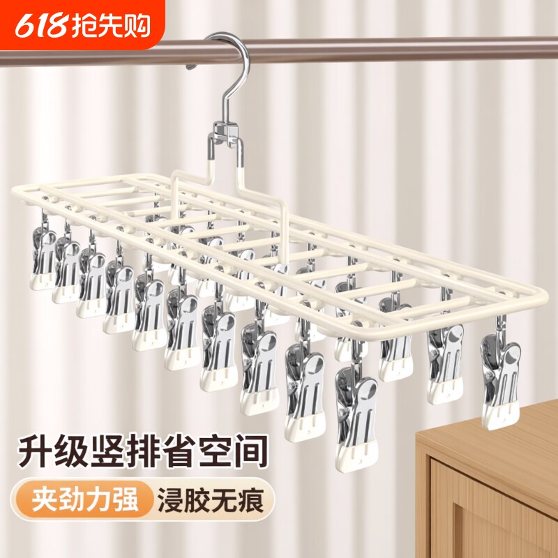 阳台晒袜子神器圆形多夹子晾衣架可折叠多功能家用婴儿防风袜子架