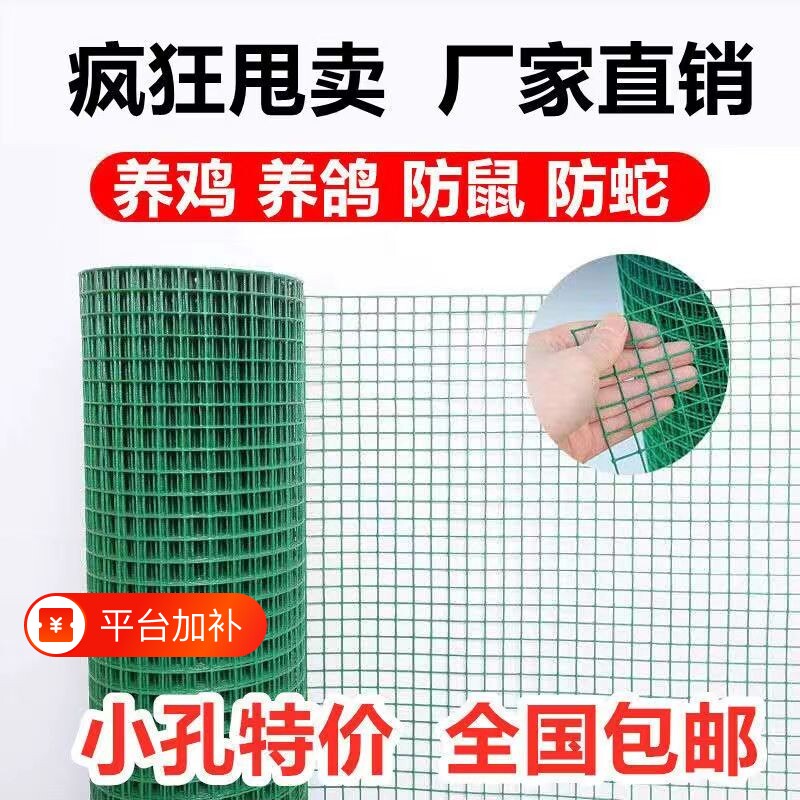 铁丝网格花架月季专用铁栅栏爬藤架园艺架围栏防护网菜园宠物隔离