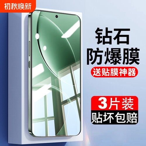 适用红米k80钢化膜k70手机膜全屏