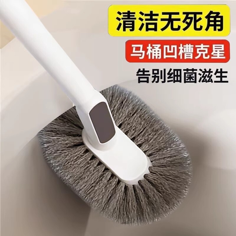 马桶厕所刷子无死角家用壁挂洗卫生间2026新款清洁神长柄洁厕刷器