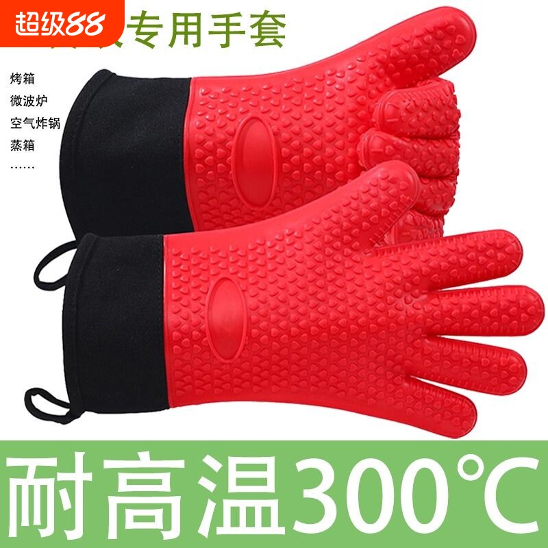 硅胶防水微波炉手套耐高温图片