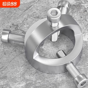 清洗油烟机风轮拉马器万能拉拔器风机叶轮刮铲刀涡轮拆卸专用工具