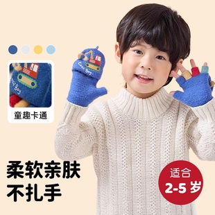 宝宝手套冬季保暖加绒男孩男童小童2-5岁两三岁半指翻盖冬天儿童