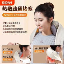 肩颈颈椎按摩仪披肩热敷按摩器家用多功能背部腰部肩膀揉捏斜方肌