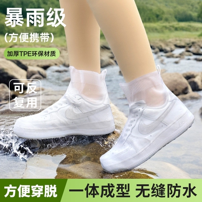 防水加厚高筒防滑耐磨硅胶鞋套