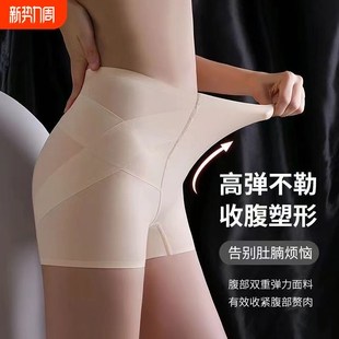 高腰收腹裤 女曲线 强力收腹收小肚子提臀神器产后塑形翘臀安全裤