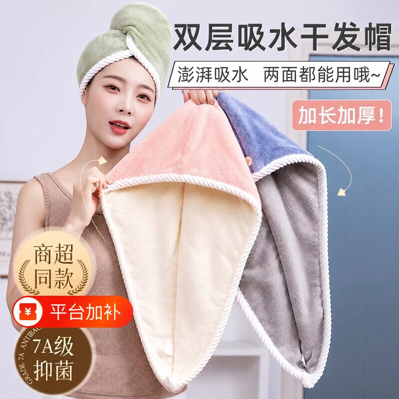 新款珊瑚绒干发帽超强吸水速干女士加厚干发毛巾洗头发包头巾浴帽