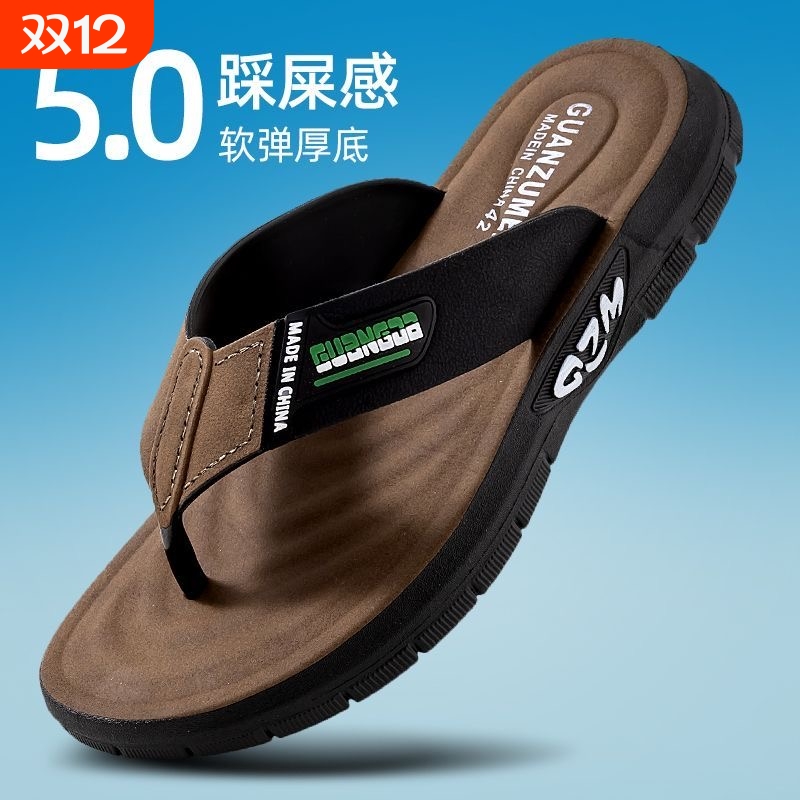 人字拖男款夏季新款防滑夹脚厚底休闲外穿软底耐磨沙滩凉拖鞋橡胶