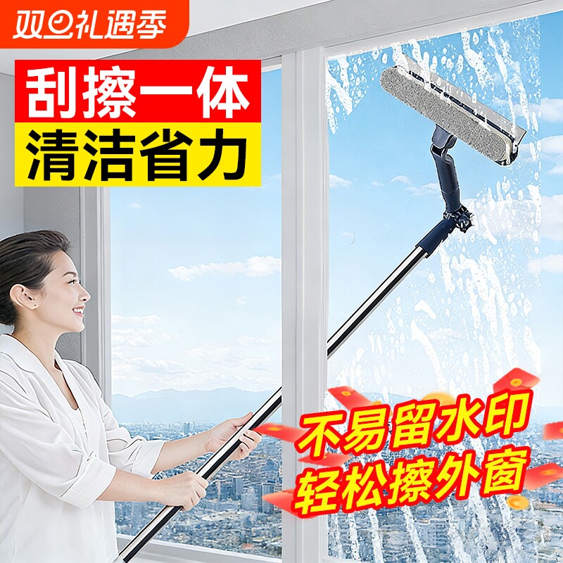 汉世刘家擦玻璃神器家用万向玻璃擦窗器高层窗外专用家政保洁窗户