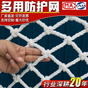 建筑工地安全网楼梯防护网钢结构外架防掉防儿童坠落网平网尼龙网