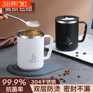 不锈钢马克杯大容量办公室杯子保温咖啡杯男生款泡茶杯喝水杯带盖