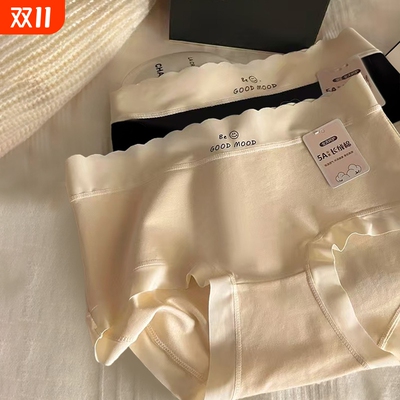 A类新疆棉舒适纯棉内裤女5A抗菌
