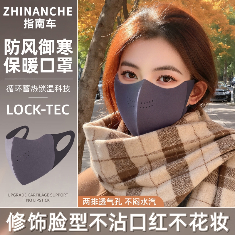 保暖口罩冬天防寒加绒女高颜值2025加厚秋冬季面罩3d立体德绒海绵