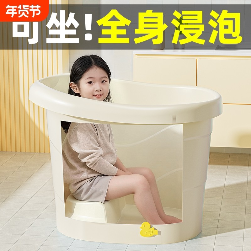 儿童洗澡桶大号家用宝宝加厚泡澡桶小孩婴儿可坐一体游泳桶沐浴盆,家庭/个人清洁工具,沐浴桶/沐浴盆,淘宝优惠券,粉丝福利购,淘宝优惠卷