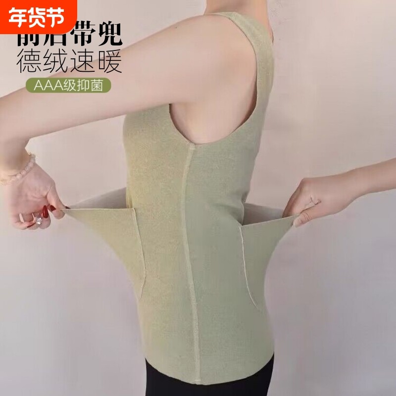 德绒无痕暖腹保暖背心女加口袋双兜护腰打底吊带发热上衣带兜工字,女装/女士精品,背心吊带,淘宝优惠券,粉丝福利购,淘宝优惠卷