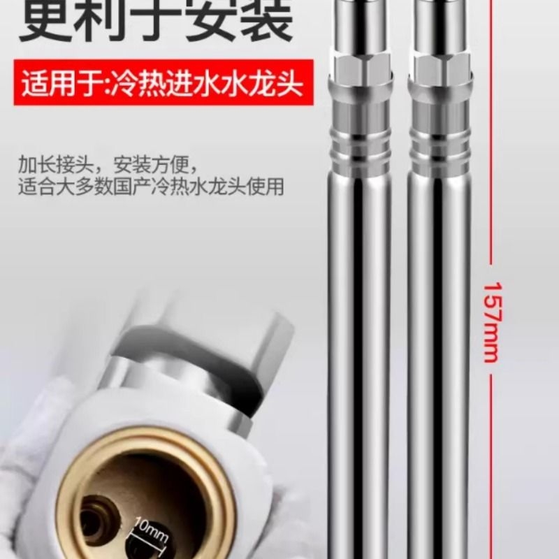 全新螺旋波纹管304不锈钢进水软管厨房面盆洗冷热水龙头加长防爆