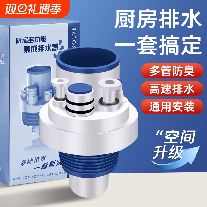 厨房下水管三通洗菜盆排水管