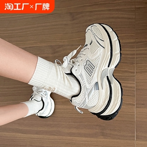 复古百搭巴黎显脚小厚底老爹鞋女款2024新款秋季增高轻便运动鞋子