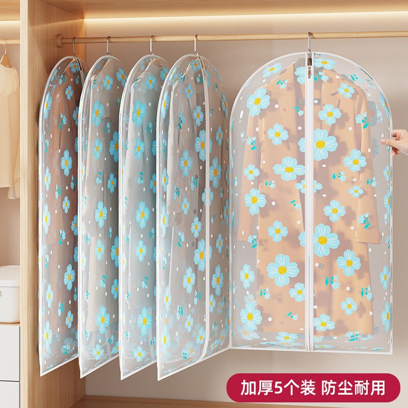衣服防尘罩挂衣袋衣物防尘套西装挂式长款羽绒服家用透明大衣袋子