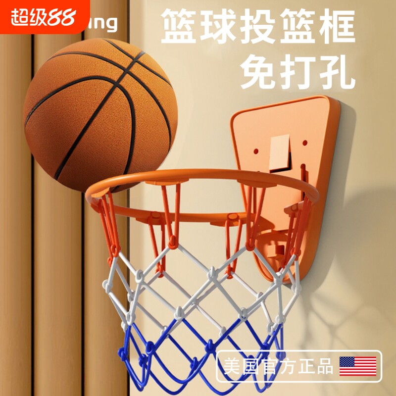 免打孔儿童篮球投篮框架挂式家用室内家庭无声篮筐静音投篮可折叠