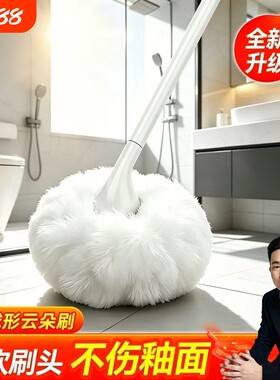 【云朵清洁刷】柔软刷毛不伤釉面