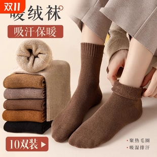 羊毛袜子男秋冬款 厚袜子加绒加厚纯色棉袜防臭中筒保暖地板袜吸汗