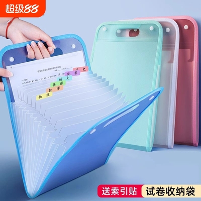 手提大容量初中生专用试卷收纳袋