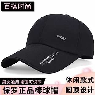 帽子男士夏季鸭舌帽骑车钓鱼帽防晒遮阳太阳帽女春秋款黑色棒球帽