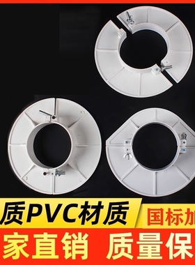 PVC排水管封堵补洞模板50 75 110 160预留洞吊模预埋吊模神器补漏