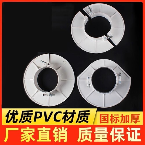 PVC排水管封堵补洞模板50 75 110 160预留洞吊模预埋吊模神器补漏