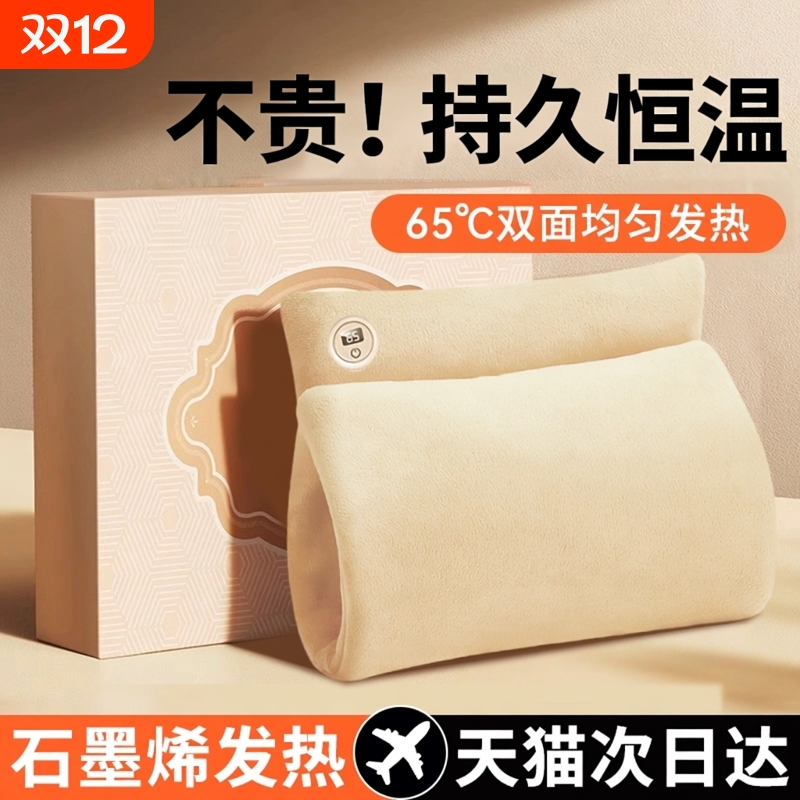 【无水更安全】石墨烯充电热水袋