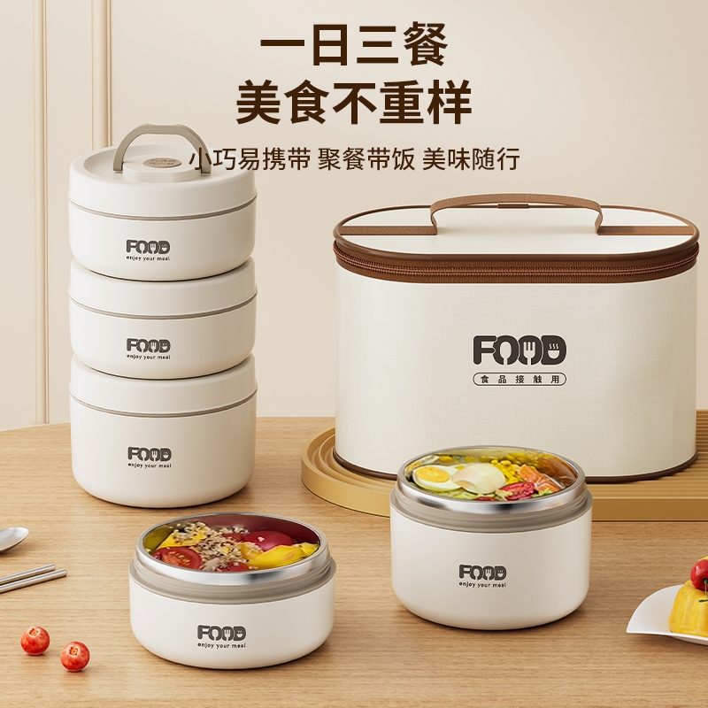 316不锈钢保温饭盒带盖上班族便携式餐盒学生专用多层便当盒饭菜