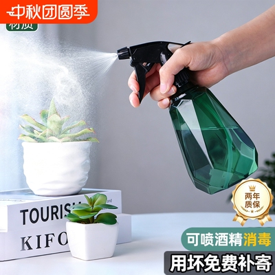 喷壶喷水壶消毒专用喷雾瓶酒精浇花神器洒水壶家用清洁浇水气压式