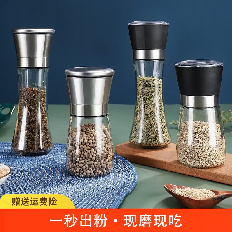 304不锈钢黑胡椒粉研磨器家用手动黑芝麻研磨瓶现磨花椒孜然海盐