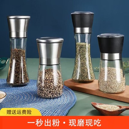 304不锈钢黑胡椒粉研磨器家用手动黑芝麻研磨瓶现磨花椒孜然海盐