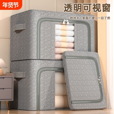 灰箭头大容量衣柜收纳箱