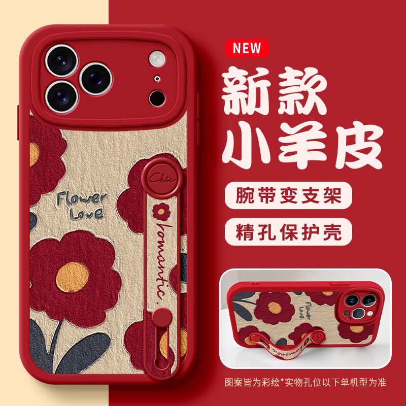 佳朗适用于苹果17手机壳iPhone新款16腕带15支架14防摔13潮牌pro卡通promax女生xr防摔保护套Air油画简约小花图片