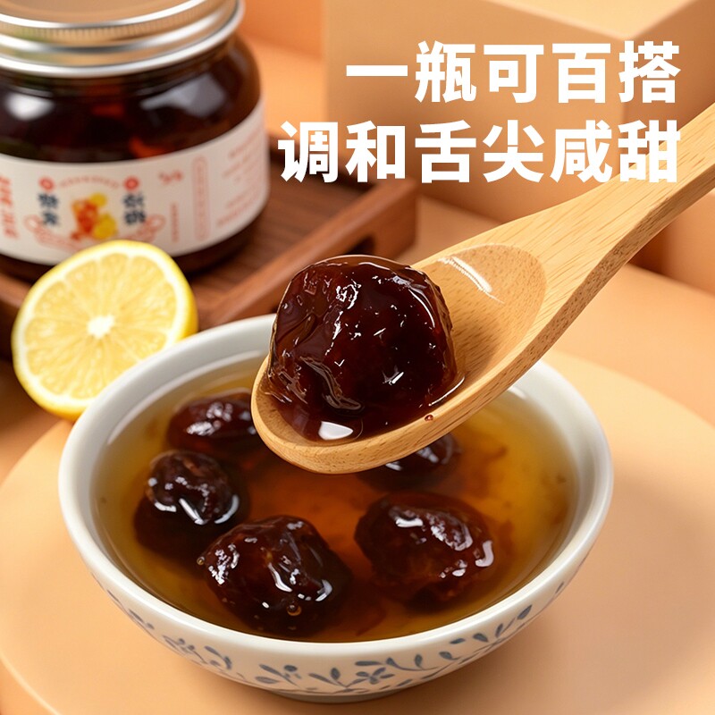 伸秀500g瓶装话梅糖浆泡水自制可乐冰柠夏季饮品美式青梅酸梅健康图片