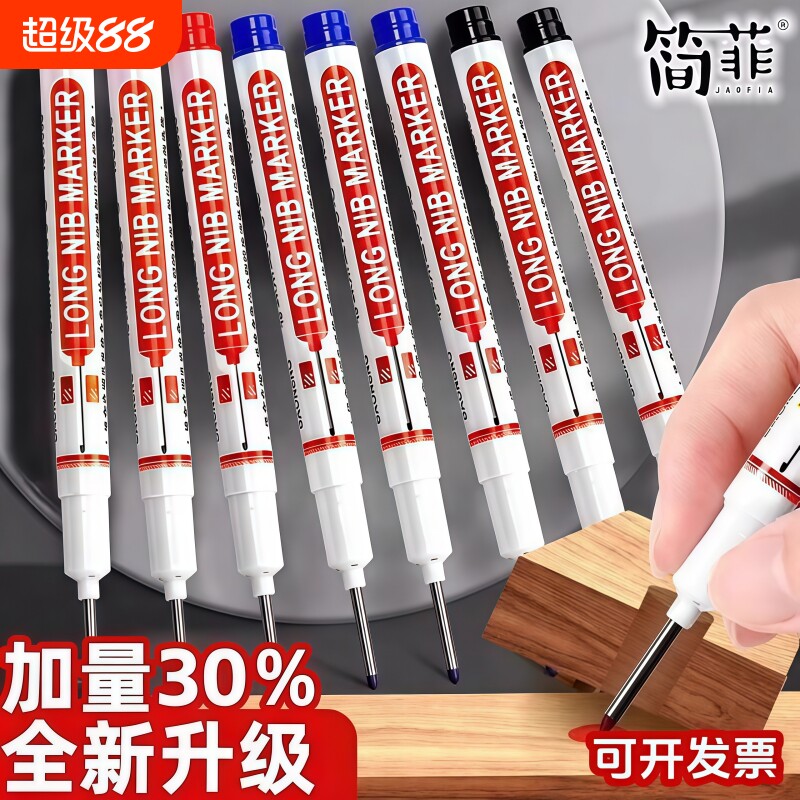 防水防油记号笔黑色|千人加购图片