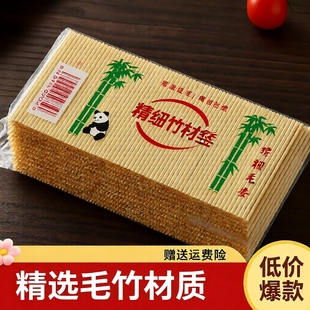 牙签1包110支天然一次性双头竹制细棒家用便携餐厅散装 多功能