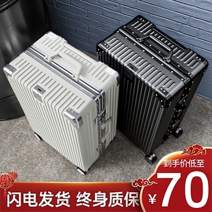 小型20寸登機箱旅行箱28大容量拉桿密碼 卡遜行李箱女2024新款 箱男