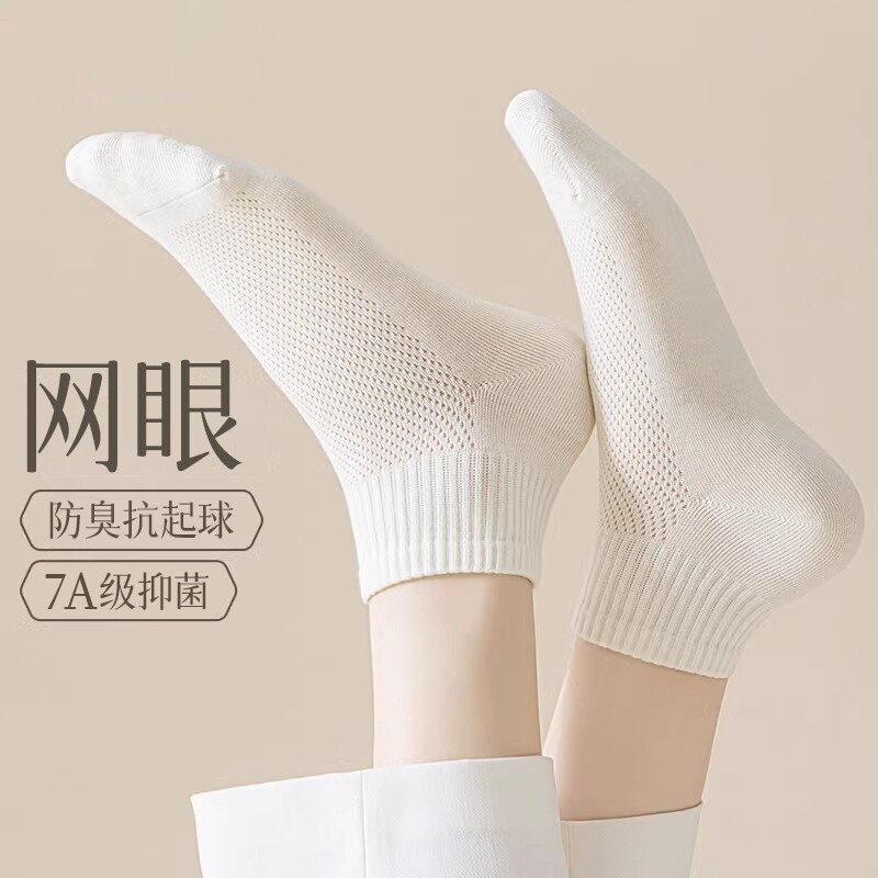 袜子女2026新款爆款短袜夏薄款吸汗透气网眼袜春秋女士运动中筒袜图片