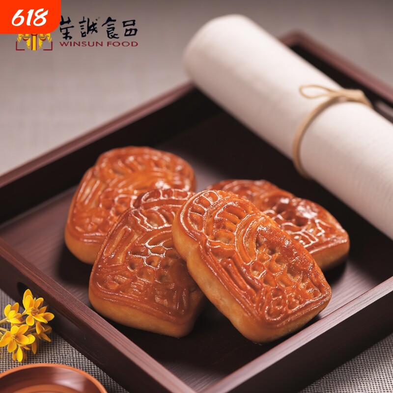 荣诚正宗广式腐乳饼肉馅饼潮汕特产传统糕点礼盒点心茶点零食美味