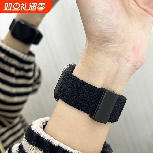 适用iwatchs9表带s10/11新款苹果手表s8尼龙编织磁吸applewatch7/se/6运动透气45/41mm高级男女生黑色回环