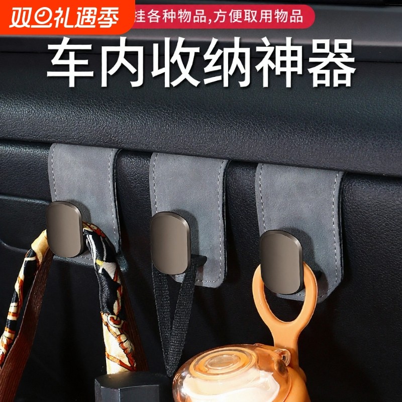 新款汽车挂钩手套箱翻毛皮挂钩车内饰改装前排副驾驶手套箱置物钩
