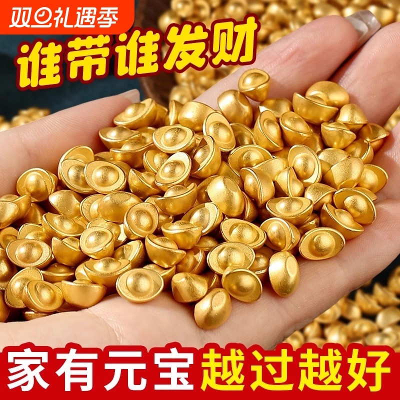 金元宝摆件实心铜元宝迷你沙金小元宝黄铜聚宝盆米缸礼品小金金条