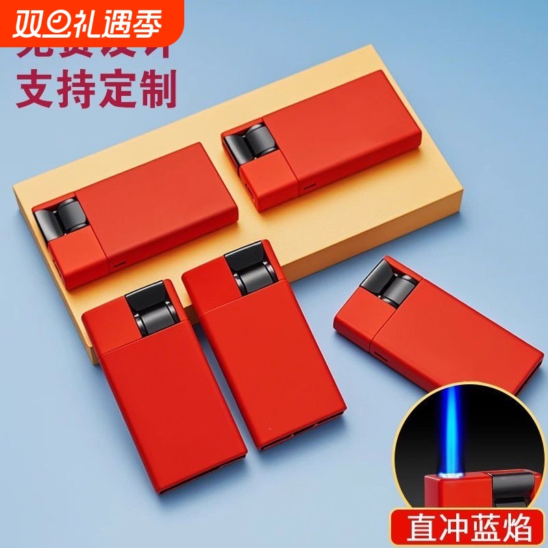 金属磨砂铁壳下拉按手防风打火机可刻字印字个人家用商超批发火机