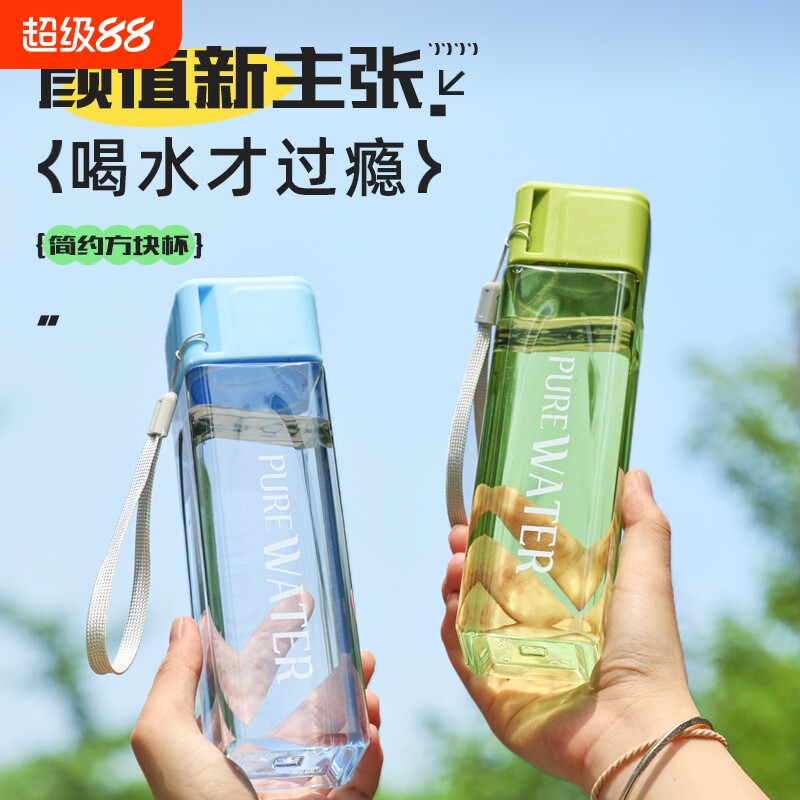 PUREWATER直饮PC大容量随手杯图片