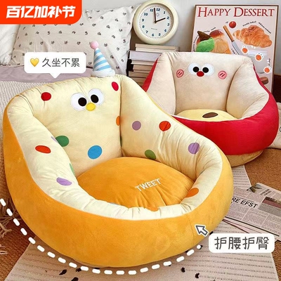 卡通儿童护腰坐垫|超3000次加购